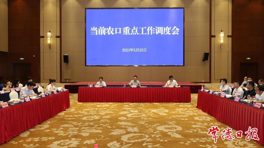 澳门新葡新京在线