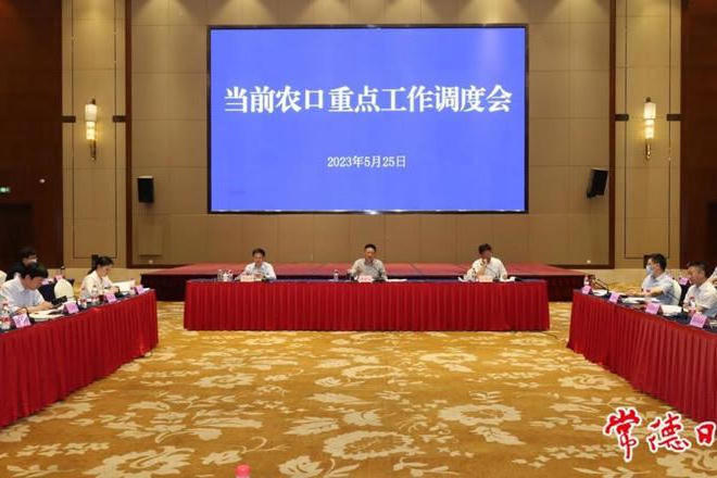 澳门新葡新京在线