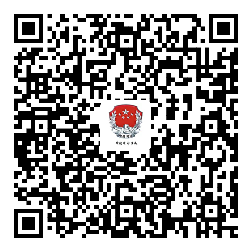 澳门新葡新京在线