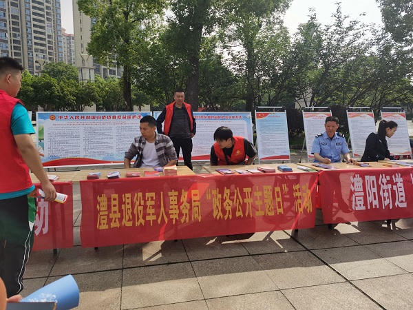 澳门新葡新京在线