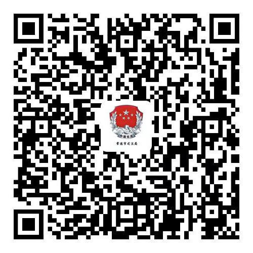 澳门新葡新京在线