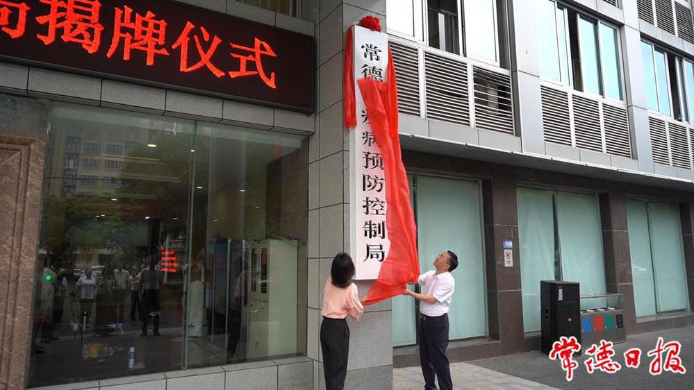 澳门新葡新京在线