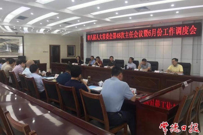 澳门新葡新京在线