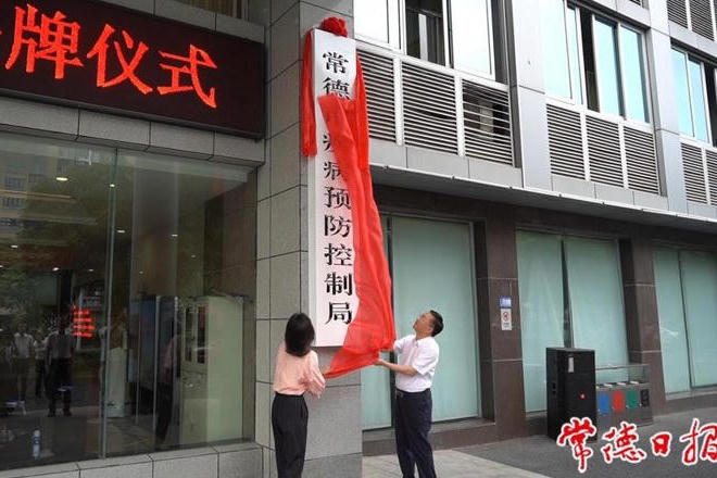 澳门新葡新京在线