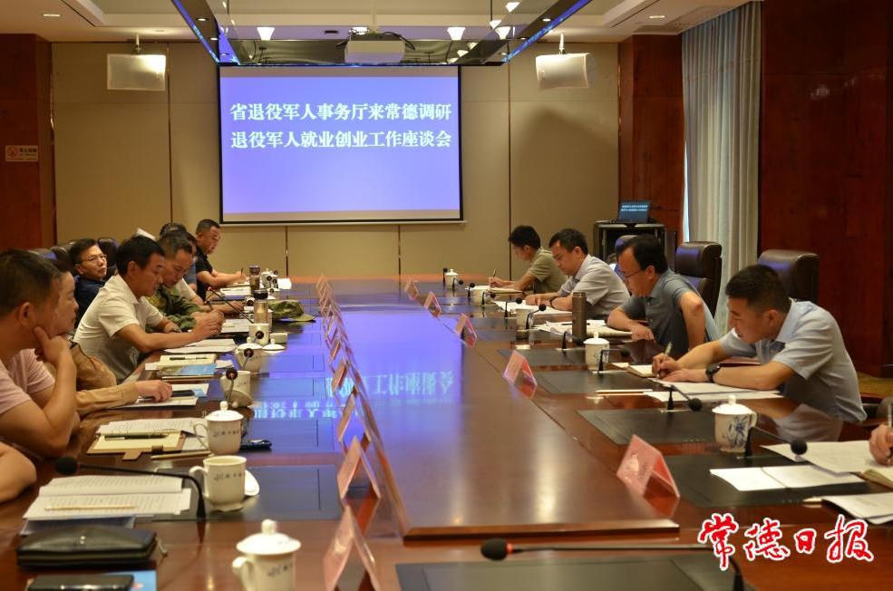 澳门新葡新京在线