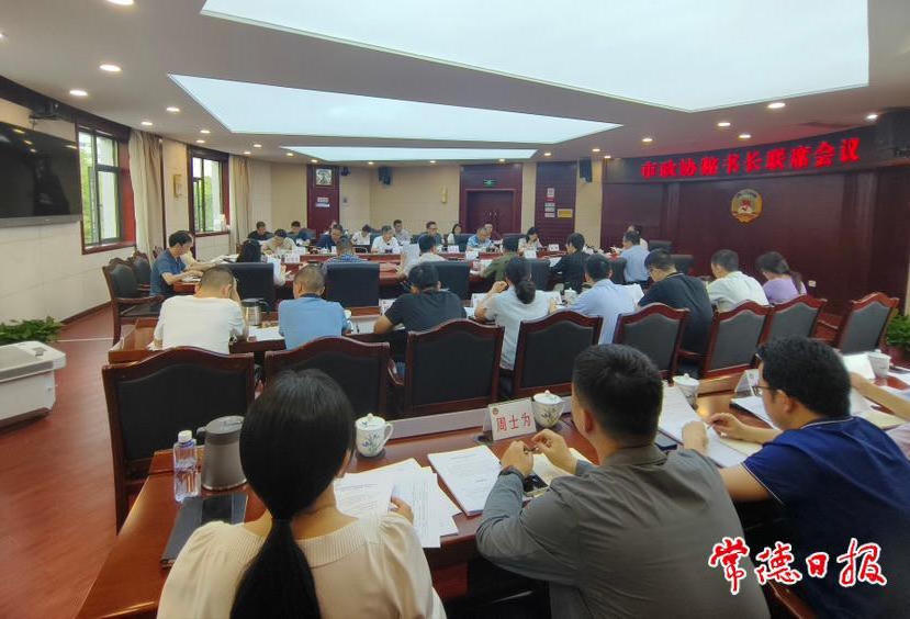 澳门新葡新京在线