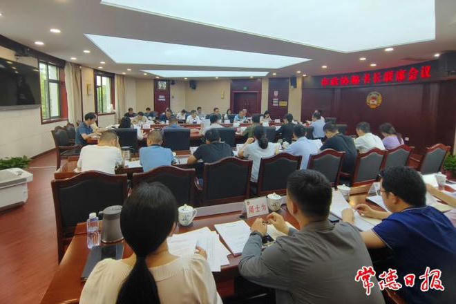 澳门新葡新京在线
