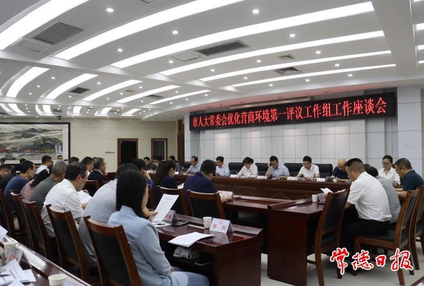 澳门新葡新京在线