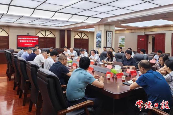 澳门新葡新京在线