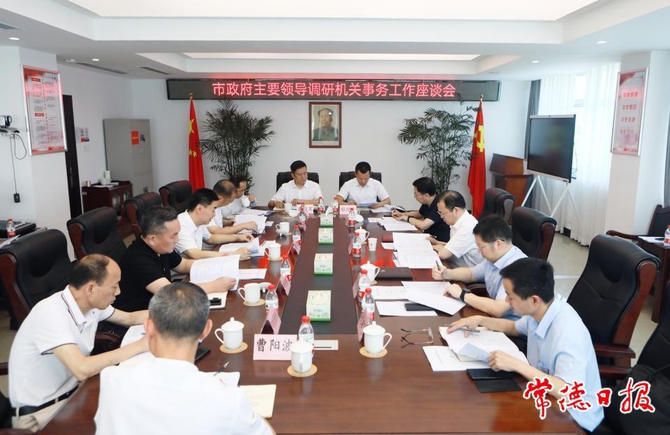 澳门新葡新京在线