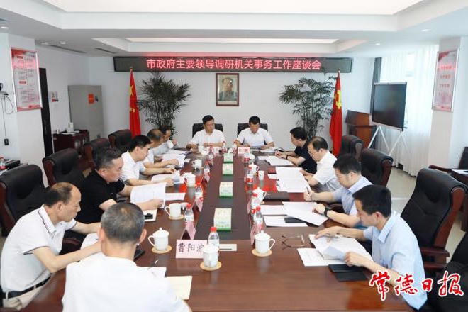 澳门新葡新京在线