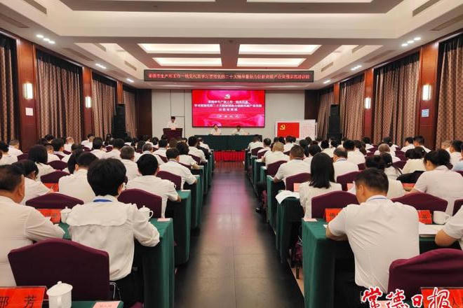 澳门新葡新京在线