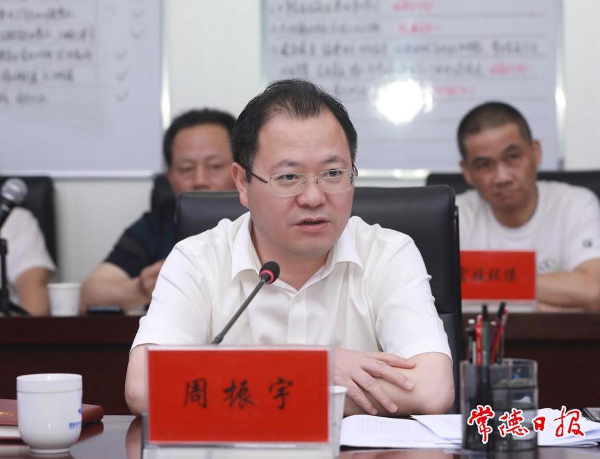 澳门新葡新京在线