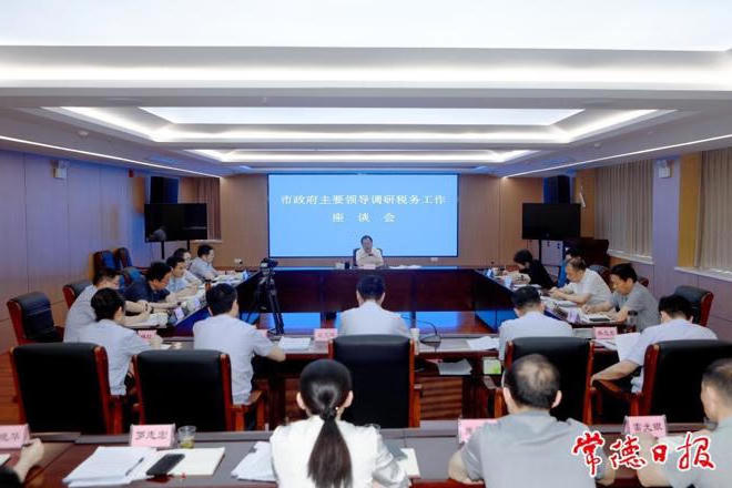 澳门新葡新京在线