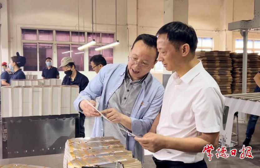 澳门新葡新京在线