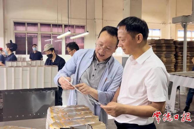 澳门新葡新京在线