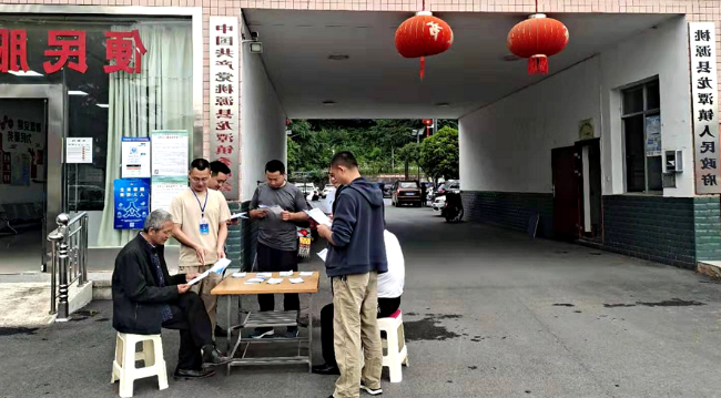 澳门新葡新京在线