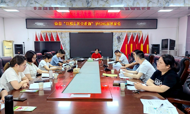 澳门新葡新京在线