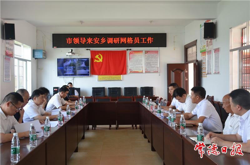 澳门新葡新京在线