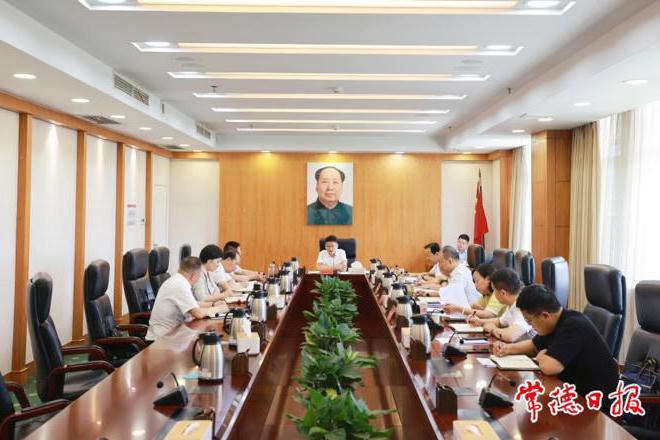 澳门新葡新京在线