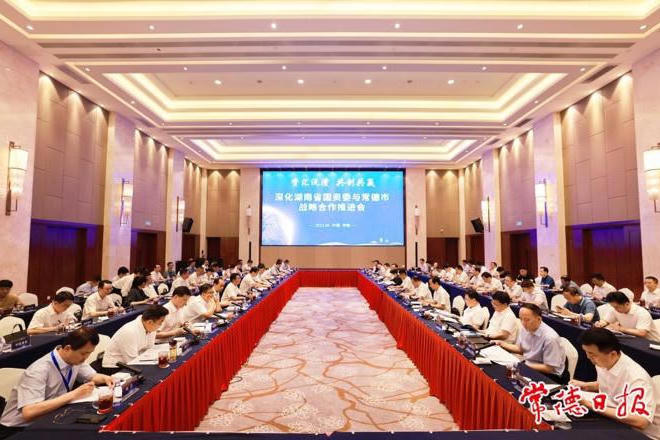 澳门新葡新京在线