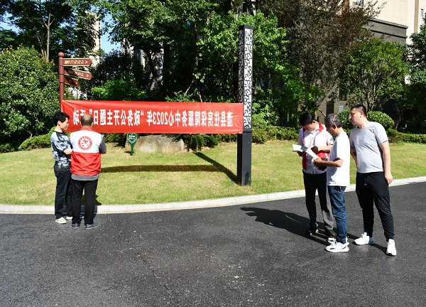 澳门新葡新京在线