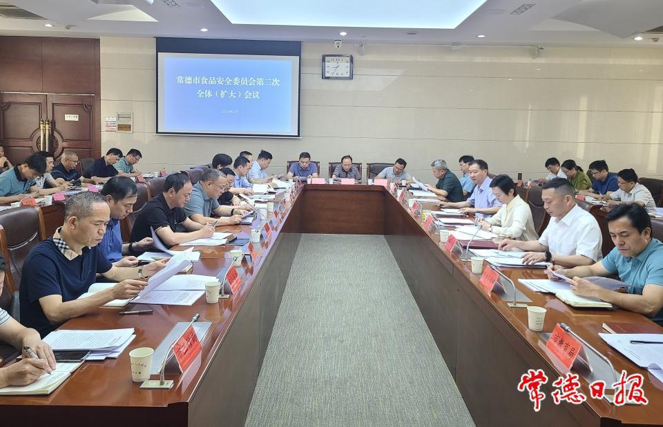 澳门新葡新京在线