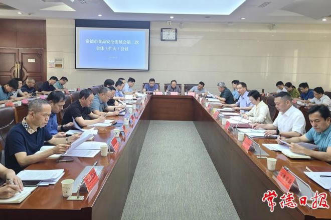 澳门新葡新京在线