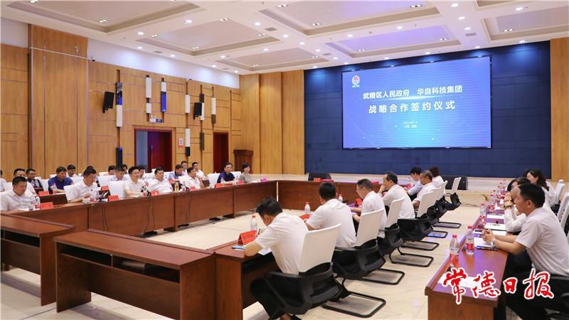 澳门新葡新京在线
