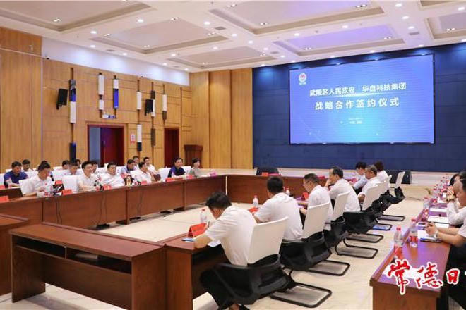 澳门新葡新京在线