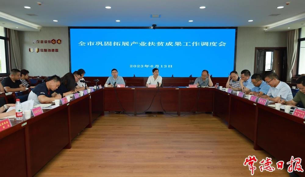 澳门新葡新京在线