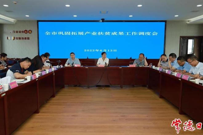 澳门新葡新京在线