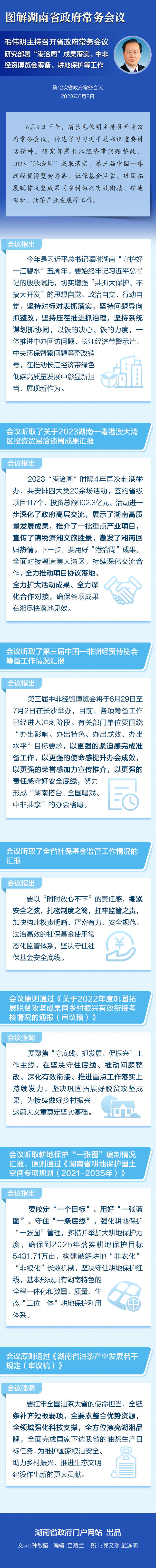 澳门新葡新京在线