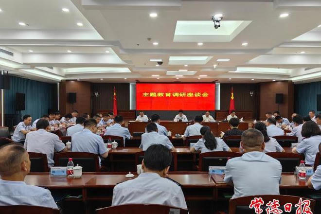 澳门新葡新京在线