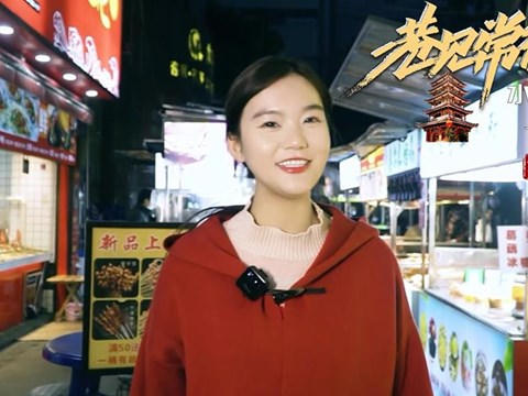 澳门新葡新京在线