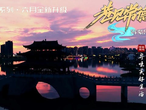澳门新葡新京在线