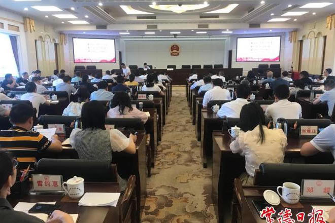 澳门新葡新京在线