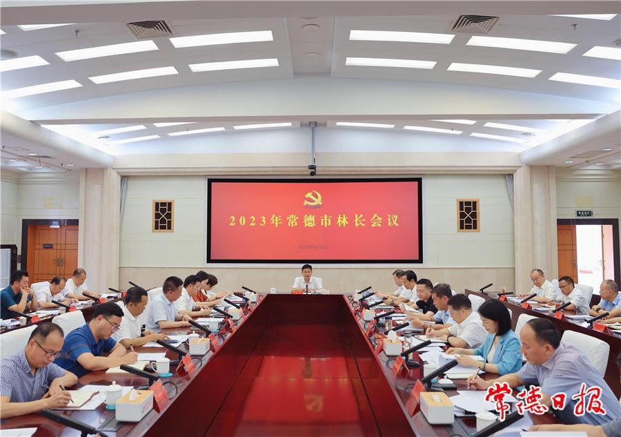 澳门新葡新京在线