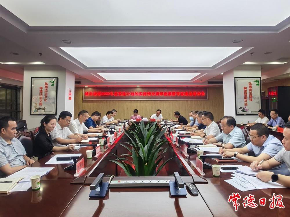 澳门新葡新京在线