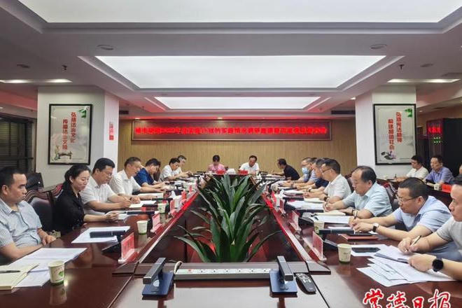 澳门新葡新京在线