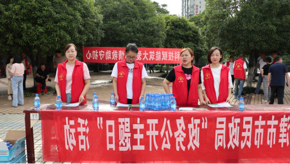 澳门新葡新京在线