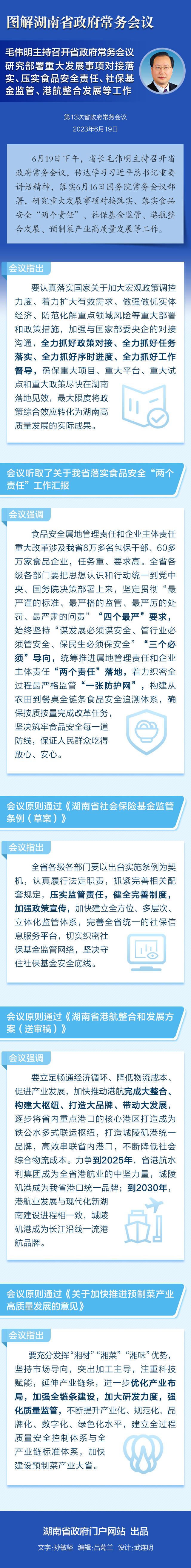 澳门新葡新京在线