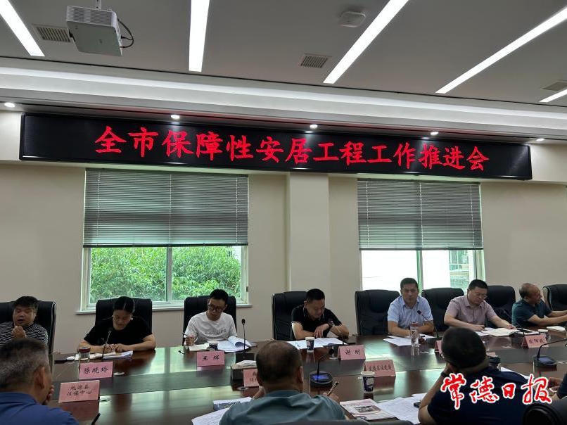 澳门新葡新京在线