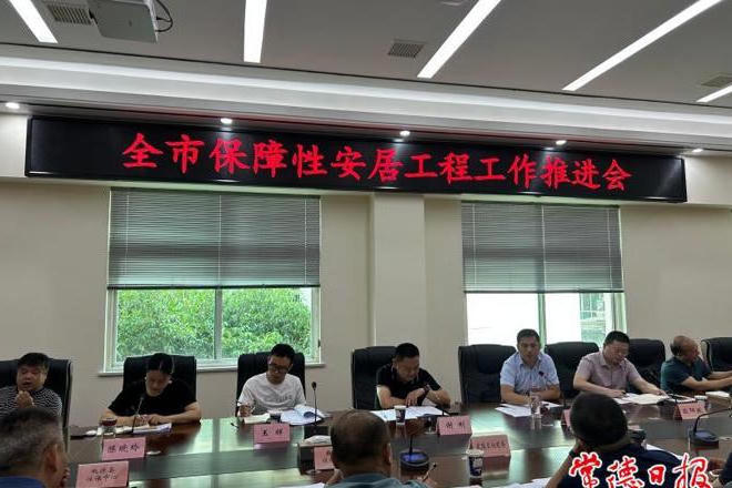 澳门新葡新京在线