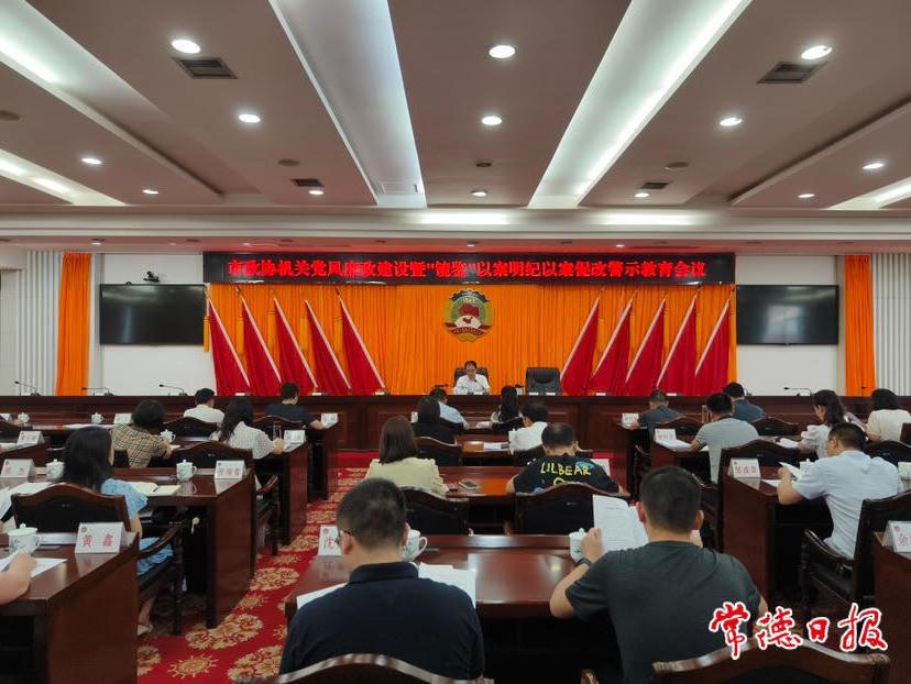 澳门新葡新京在线