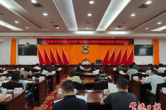 澳门新葡新京在线
