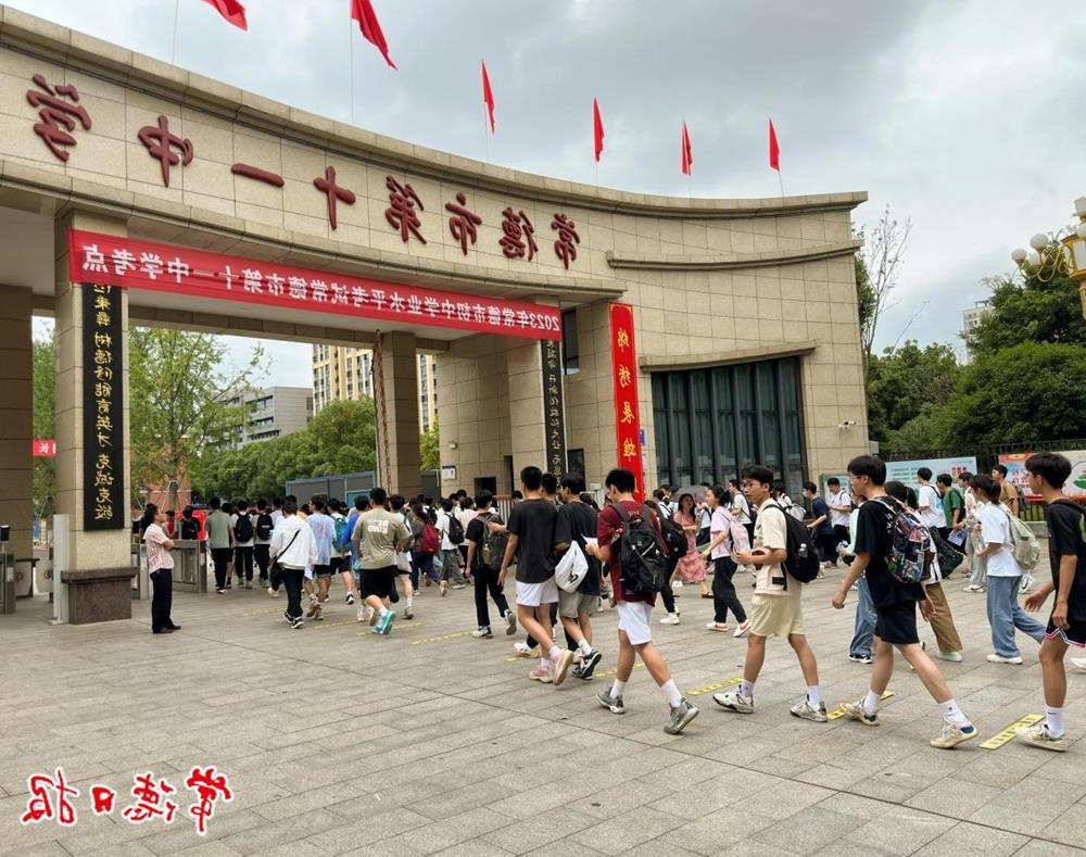 澳门新葡新京在线