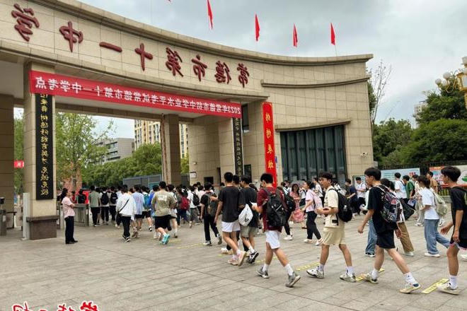 澳门新葡新京在线