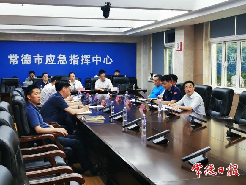 澳门新葡新京在线