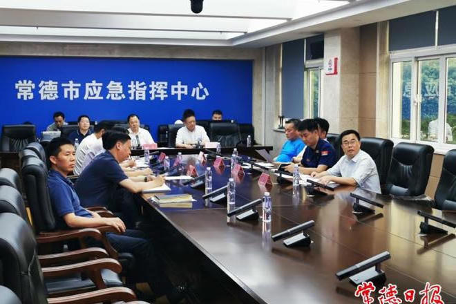 澳门新葡新京在线